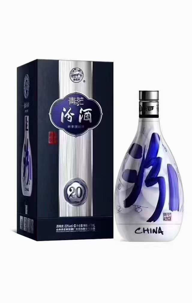 A货白酒批发
