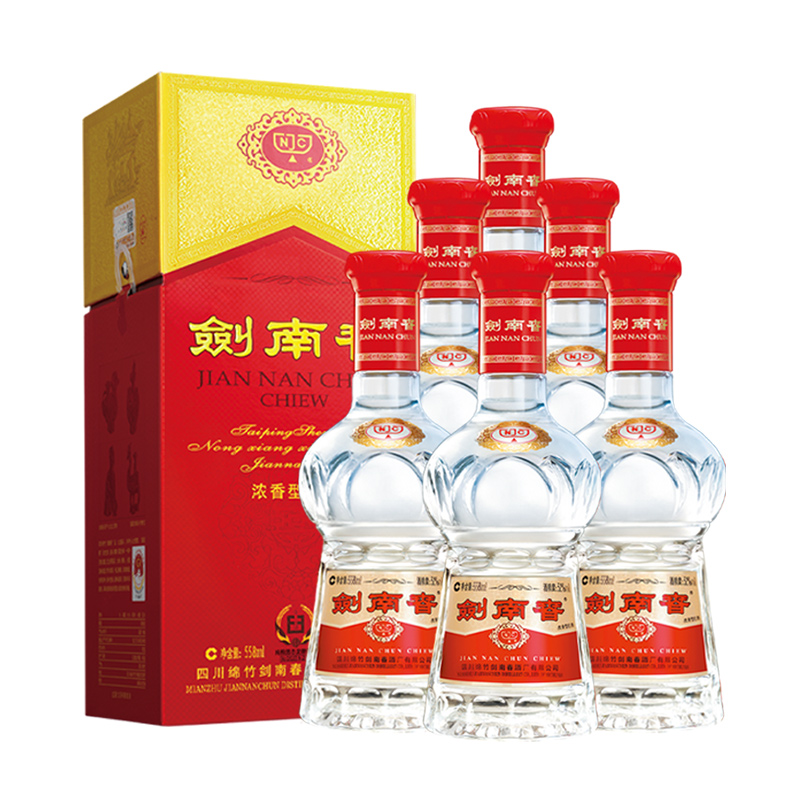 精仿剑南春批发